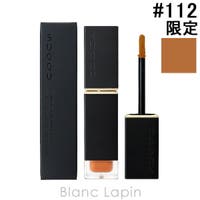 BLANC LAPIN（ブランラパン）のメイクアップ/リップスティック