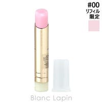 BLANC LAPIN（ブランラパン）のメイクアップ/リップスティック