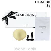 BLANC LAPIN（ブランラパン）のバス・トイレ・掃除洗濯/その他バス・トイレ・掃除洗濯