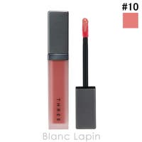 BLANC LAPIN（ブランラパン）のポイントメイク/リップスティック