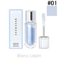 BLANC LAPIN（ブランラパン）のメイクアップ/リップスティック