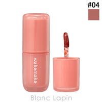 BLANC LAPIN（ブランラパン）のメイクアップ/リップスティック