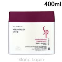 BLANC LAPIN（ブランラパン）のヘアケア/ヘアパック・トリートメント
