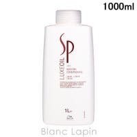 BLANC LAPIN（ブランラパン）のヘアケア/コンディショナー