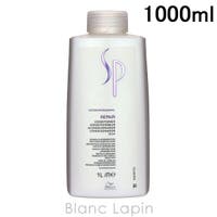BLANC LAPIN（ブランラパン）のヘアケア/コンディショナー