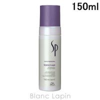 BLANC LAPIN（ブランラパン）のヘアケア/ヘアパック・トリートメント