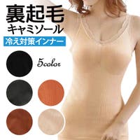 Blue style（ブルースタイル）のインナー・下着/インナーキャミソール