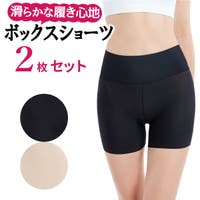 レディースボクサーパンツ レディース ファッション通販shoplist ショップリスト