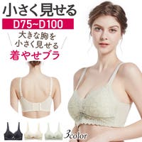 Blue style（ブルースタイル）のインナー・下着/ブラジャー
