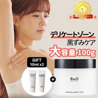 BnD（ビーエヌディー）のボディケア/その他ボディケア