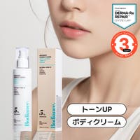 Bodiance（ボディアンス）のベースメイク/その他ベースメイク