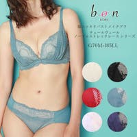 神戸発ランジェリーショップ bon-KOBE （コウベハツランジェリーショップ ボンコウベ）のインナー・下着/ブラ&ショーツセット