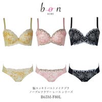 神戸発ランジェリーショップ bon-KOBE （コウベハツランジェリーショップ ボンコウベ）のインナー・下着/ブラ&ショーツセット