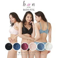 神戸発ランジェリーショップ bon-KOBE （コウベハツランジェリーショップ ボンコウベ）のインナー・下着/ブラ&ショーツセット