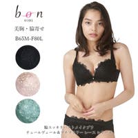 神戸発ランジェリーショップ bon-KOBE （コウベハツランジェリーショップ ボンコウベ）のインナー・下着/ブラ&ショーツセット