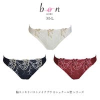 神戸発ランジェリーショップ bon-KOBE （コウベハツランジェリーショップ ボンコウベ）のインナー・下着/Tバック