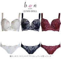神戸発ランジェリーショップ bon-KOBE （コウベハツランジェリーショップ ボンコウベ）のインナー・下着/ブラ&ショーツセット