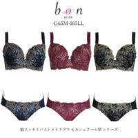 神戸発ランジェリーショップ bon-KOBE  | BONU0000957