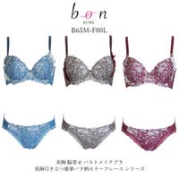 神戸発ランジェリーショップ bon-KOBE （コウベハツランジェリーショップ ボンコウベ）のインナー・下着/ブラ&ショーツセット