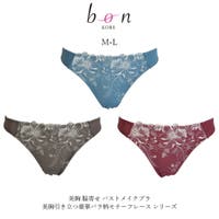 神戸発ランジェリーショップ bon-KOBE （コウベハツランジェリーショップ ボンコウベ）のインナー・下着/Tバック