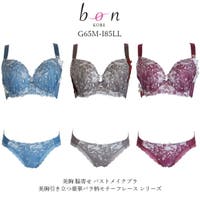 神戸発ランジェリーショップ bon-KOBE  | BONU0000962