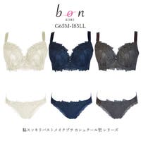 神戸発ランジェリーショップ bon-KOBE （コウベハツランジェリーショップ ボンコウベ）のインナー・下着/ブラ&ショーツセット