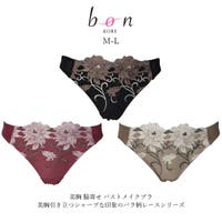 神戸発ランジェリーショップ bon-KOBE （コウベハツランジェリーショップ ボンコウベ）のインナー・下着/Tバック