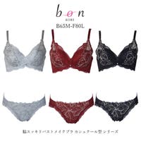 神戸発ランジェリーショップ bon-KOBE （コウベハツランジェリーショップ ボンコウベ）のインナー・下着/ブラ&ショーツセット