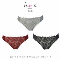 神戸発ランジェリーショップ bon-KOBE （コウベハツランジェリーショップ ボンコウベ）のインナー・下着/Tバック