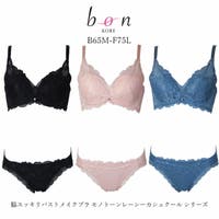 神戸発ランジェリーショップ bon-KOBE （コウベハツランジェリーショップ ボンコウベ）のインナー・下着/ブラ&ショーツセット