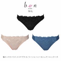 神戸発ランジェリーショップ bon-KOBE （コウベハツランジェリーショップ ボンコウベ）のインナー・下着/Tバック