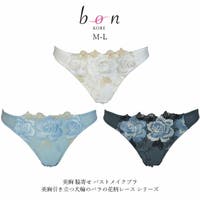 神戸発ランジェリーショップ bon-KOBE （コウベハツランジェリーショップ ボンコウベ）のインナー・下着/Tバック