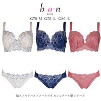 神戸発ランジェリーショップ bon-KOBE （コウベハツランジェリーショップ ボンコウベ）のインナー・下着/ブラ&ショーツセット