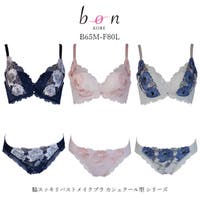 神戸発ランジェリーショップ bon-KOBE  | BONU0001005