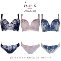 神戸発ランジェリーショップ bon-KOBE （コウベハツランジェリーショップ ボンコウベ）のインナー・下着/ブラ&ショーツセット