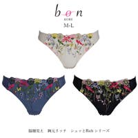 神戸発ランジェリーショップ bon-KOBE （コウベハツランジェリーショップ ボンコウベ）のインナー・下着/Tバック
