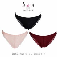 神戸発ランジェリーショップ bon-KOBE （コウベハツランジェリーショップ ボンコウベ）のインナー・下着/Tバック
