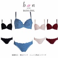 神戸発ランジェリーショップ bon-KOBE （コウベハツランジェリーショップ ボンコウベ）のインナー・下着/ブラ&ショーツセット