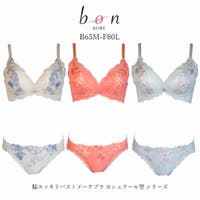 神戸発ランジェリーショップ bon-KOBE  | BONU0001020