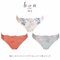 神戸発ランジェリーショップ bon-KOBE  | BONU0001021
