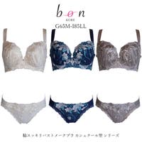 神戸発ランジェリーショップ bon-KOBE （コウベハツランジェリーショップ ボンコウベ）のインナー・下着/ブラ&ショーツセット