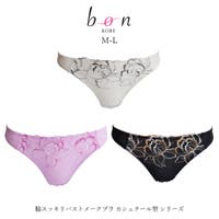神戸発ランジェリーショップ bon-KOBE （コウベハツランジェリーショップ ボンコウベ）のインナー・下着/Tバック