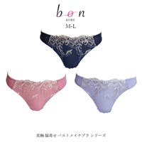 神戸発ランジェリーショップ bon-KOBE （コウベハツランジェリーショップ ボンコウベ）のインナー・下着/Tバック