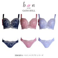 神戸発ランジェリーショップ bon-KOBE  | BONU0001044