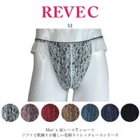 神戸発ランジェリーショップ bon-KOBE （コウベハツランジェリーショップ ボンコウベ）のインナー・下着/Tバック