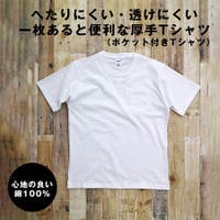 Etre pret（エトレプレ）のトップス/Ｔシャツ
