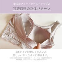 BRADELIS NEW YORK（ブラデリスニューヨーク）のインナー・下着/ブラジャー