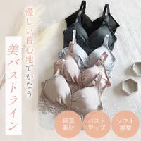 BRADELIS NEW YORK（ブラデリスニューヨーク）のインナー・下着/ブラジャー