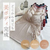 BRADELIS NEW YORK（ブラデリスニューヨーク）のインナー・下着/インナーキャミソール