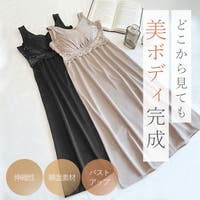 BRADELIS NEW YORK（ブラデリスニューヨーク）のインナー・下着/その他インナー